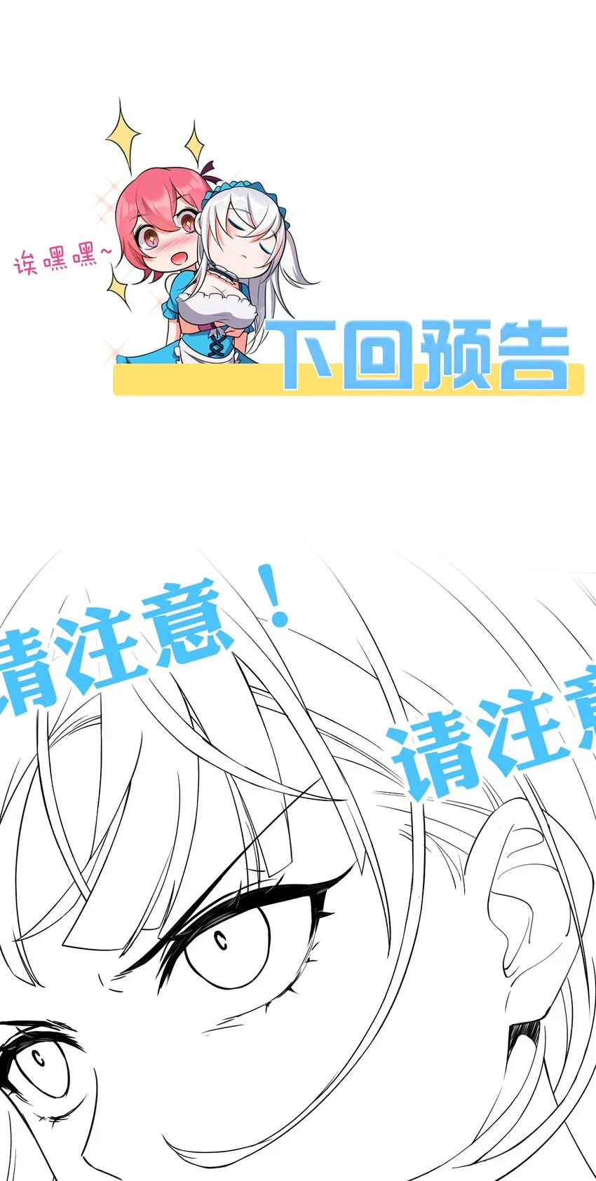 24 练手顺带救个人？ 第61页