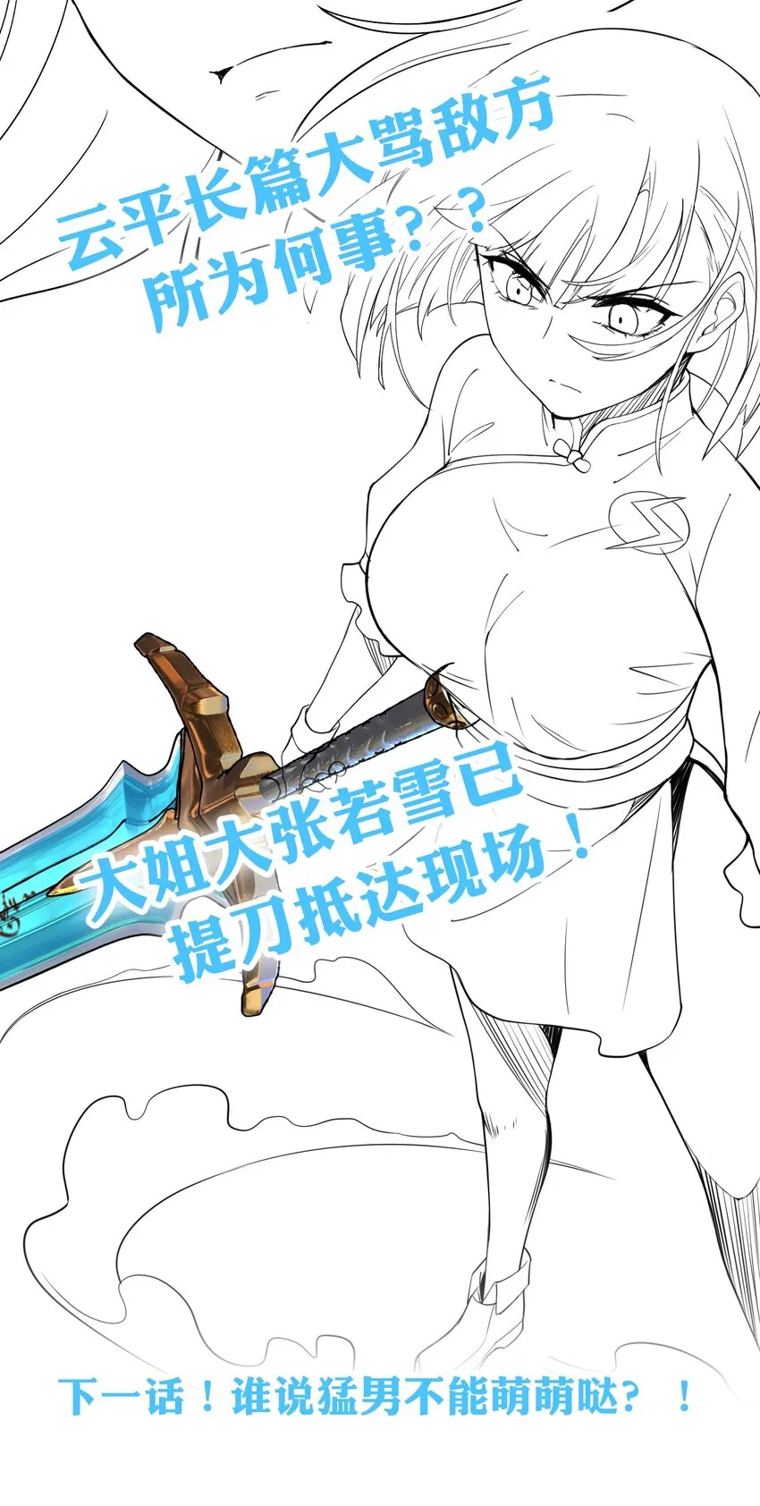 24 练手顺带救个人？ 第62页