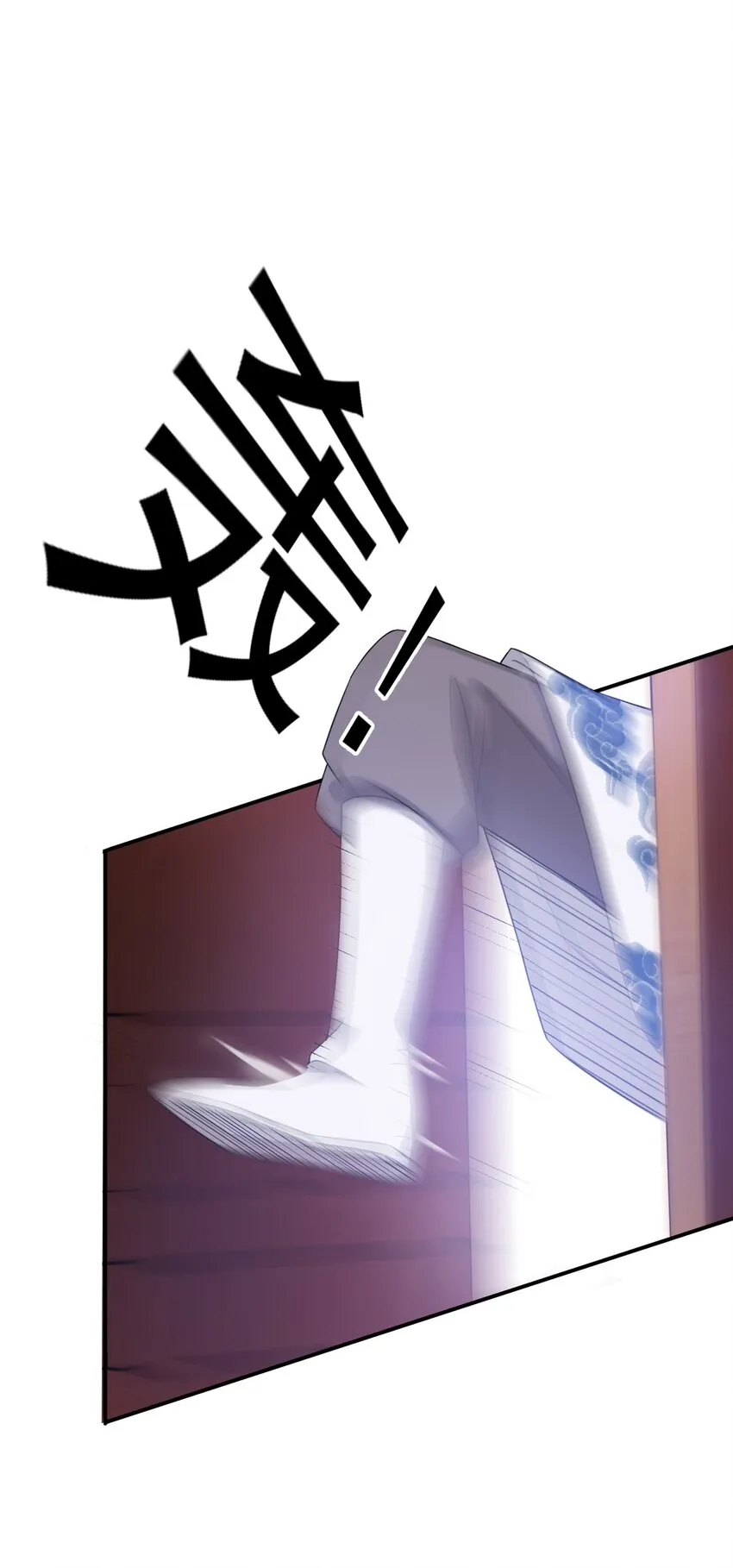 25 猛男也要萌萌哒! 第13页