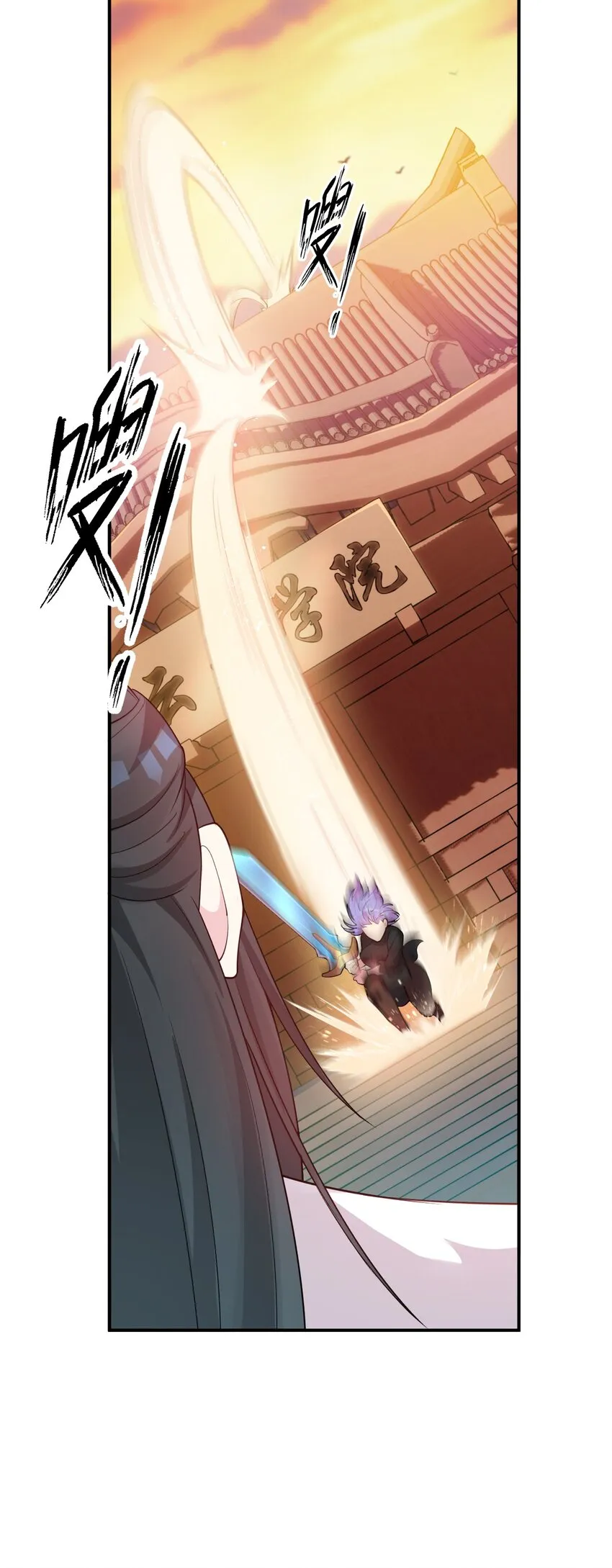 25 猛男也要萌萌哒! 第26页