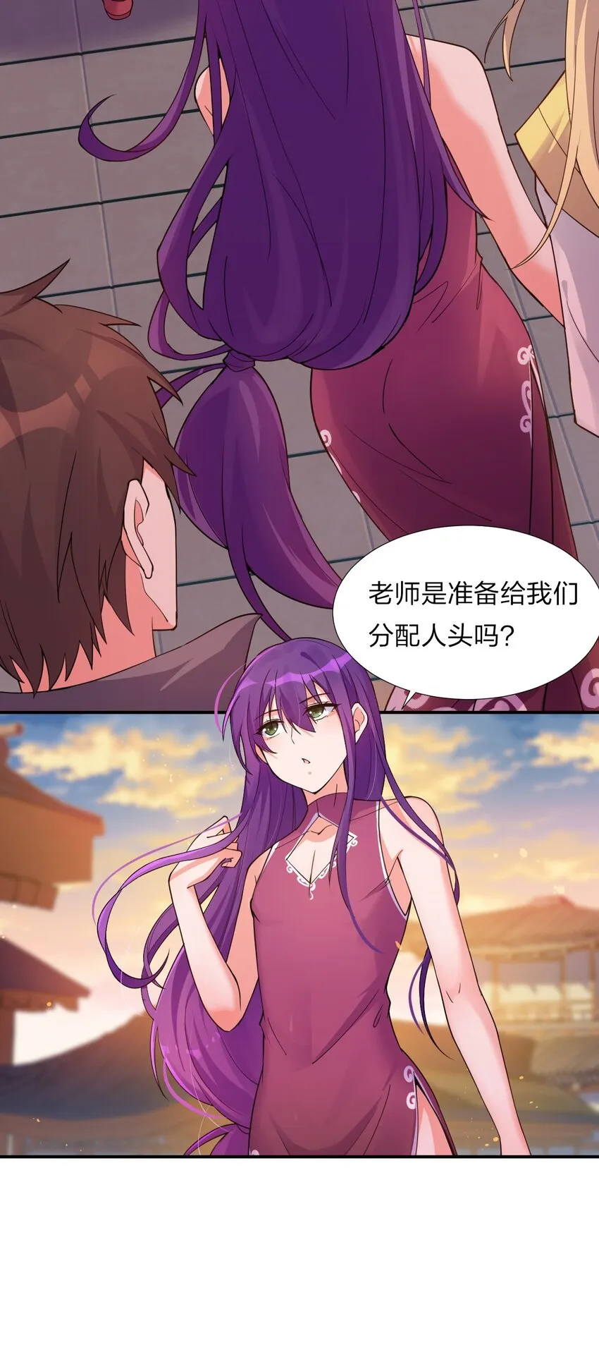 25 猛男也要萌萌哒! 第37页