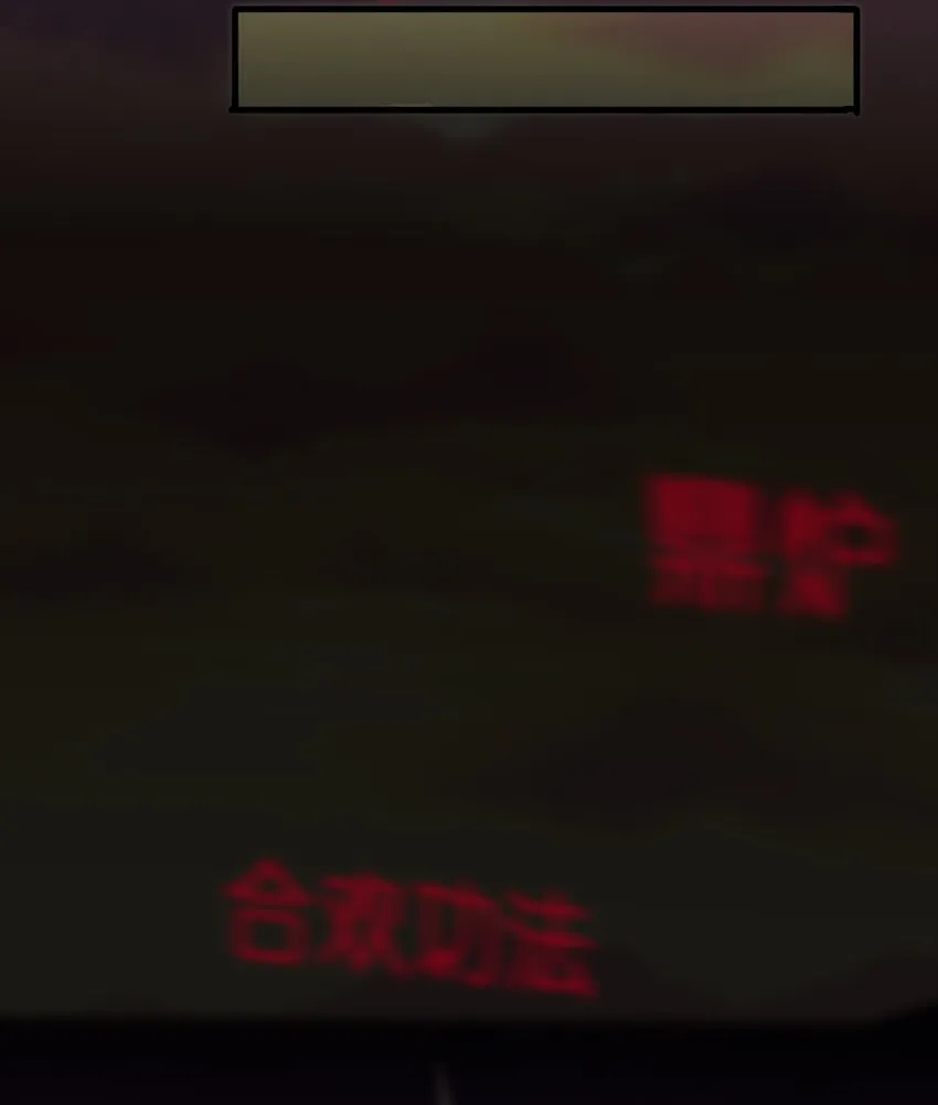 26 从此不再欠宗门！ 第10页
