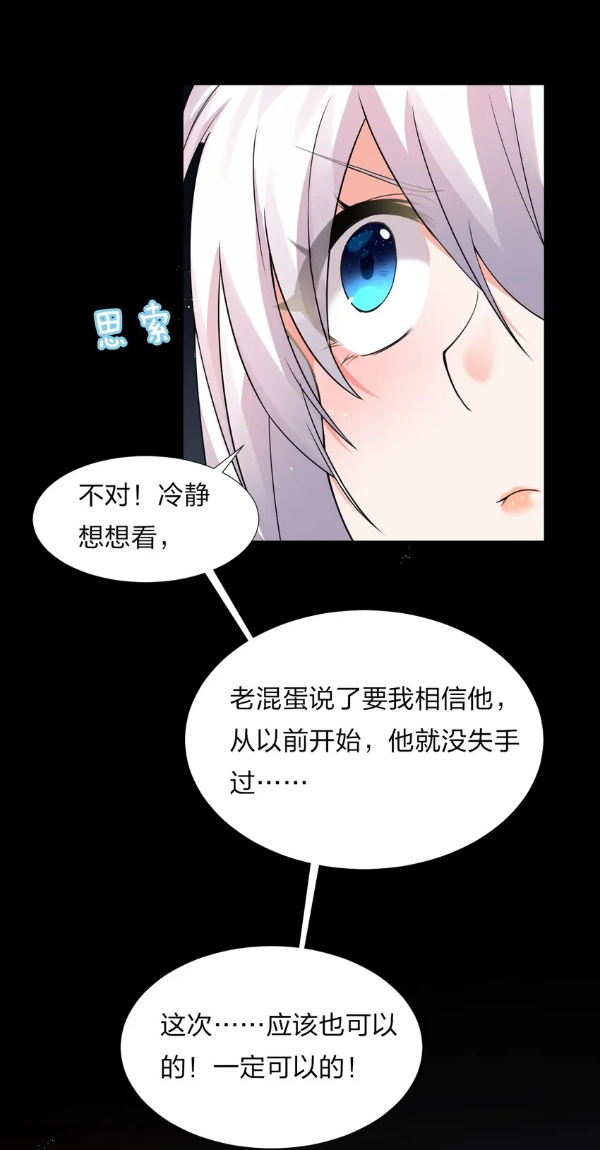 27 你学废了吗？ 第5页