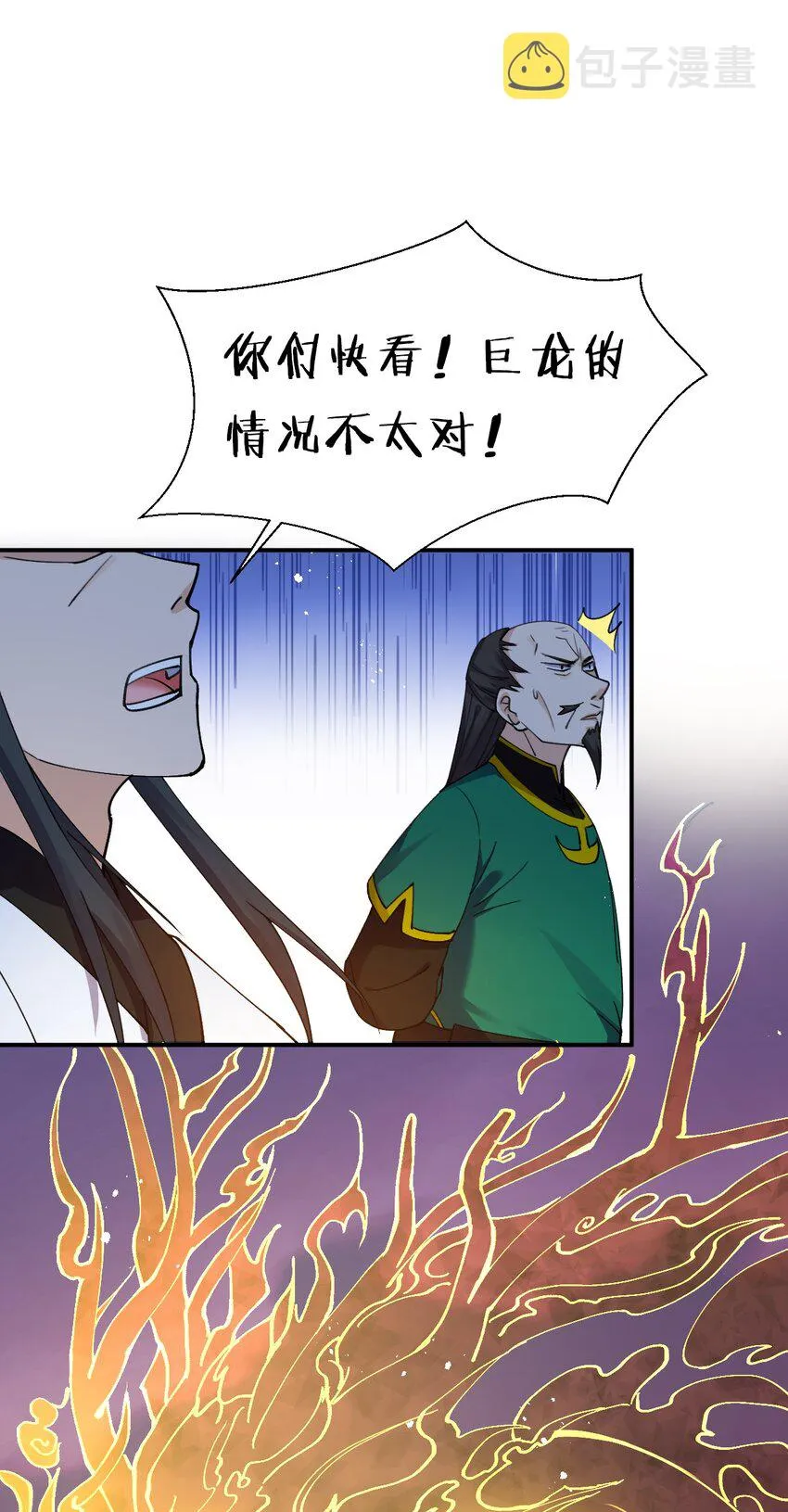 27 你学废了吗？ 第10页