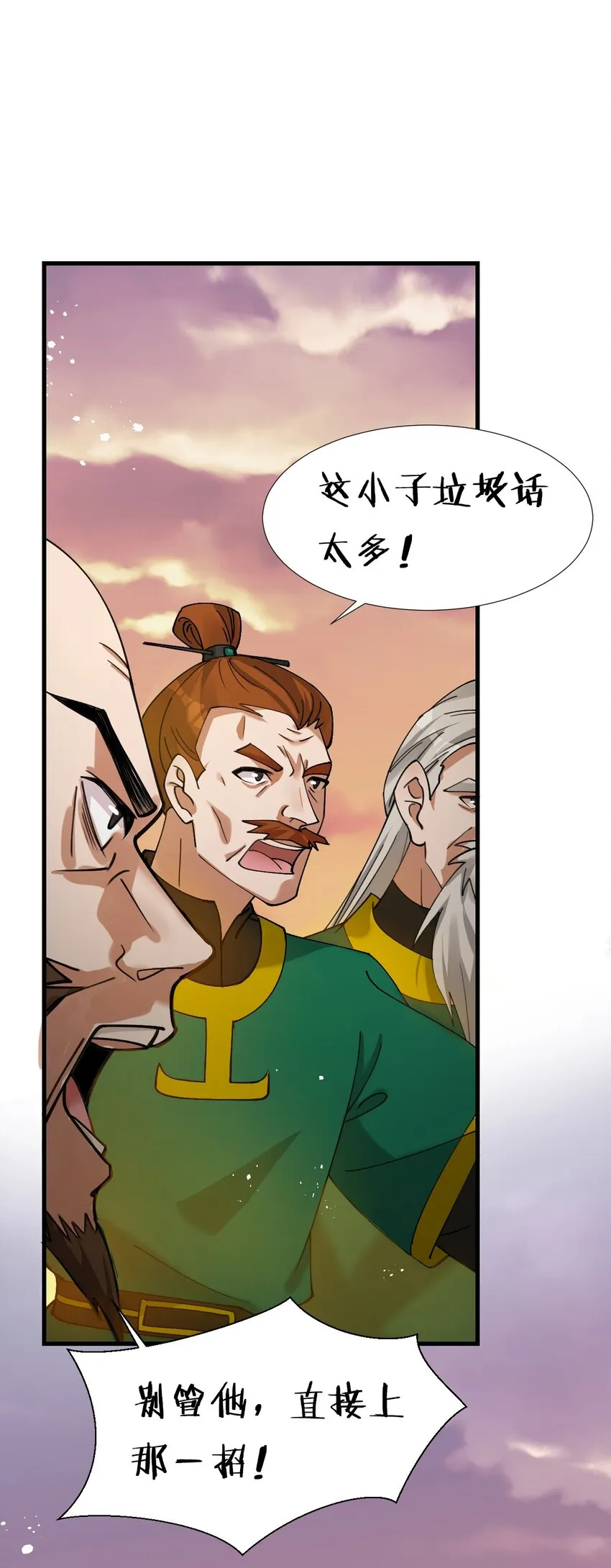 27 你学废了吗？ 第22页