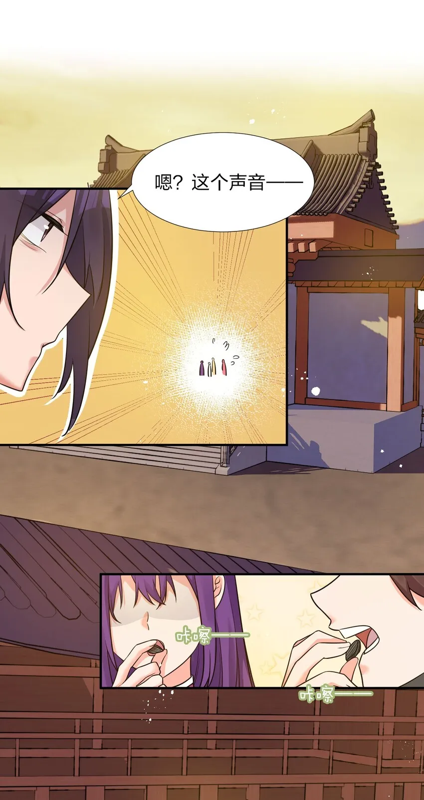 27 你学废了吗？ 第27页