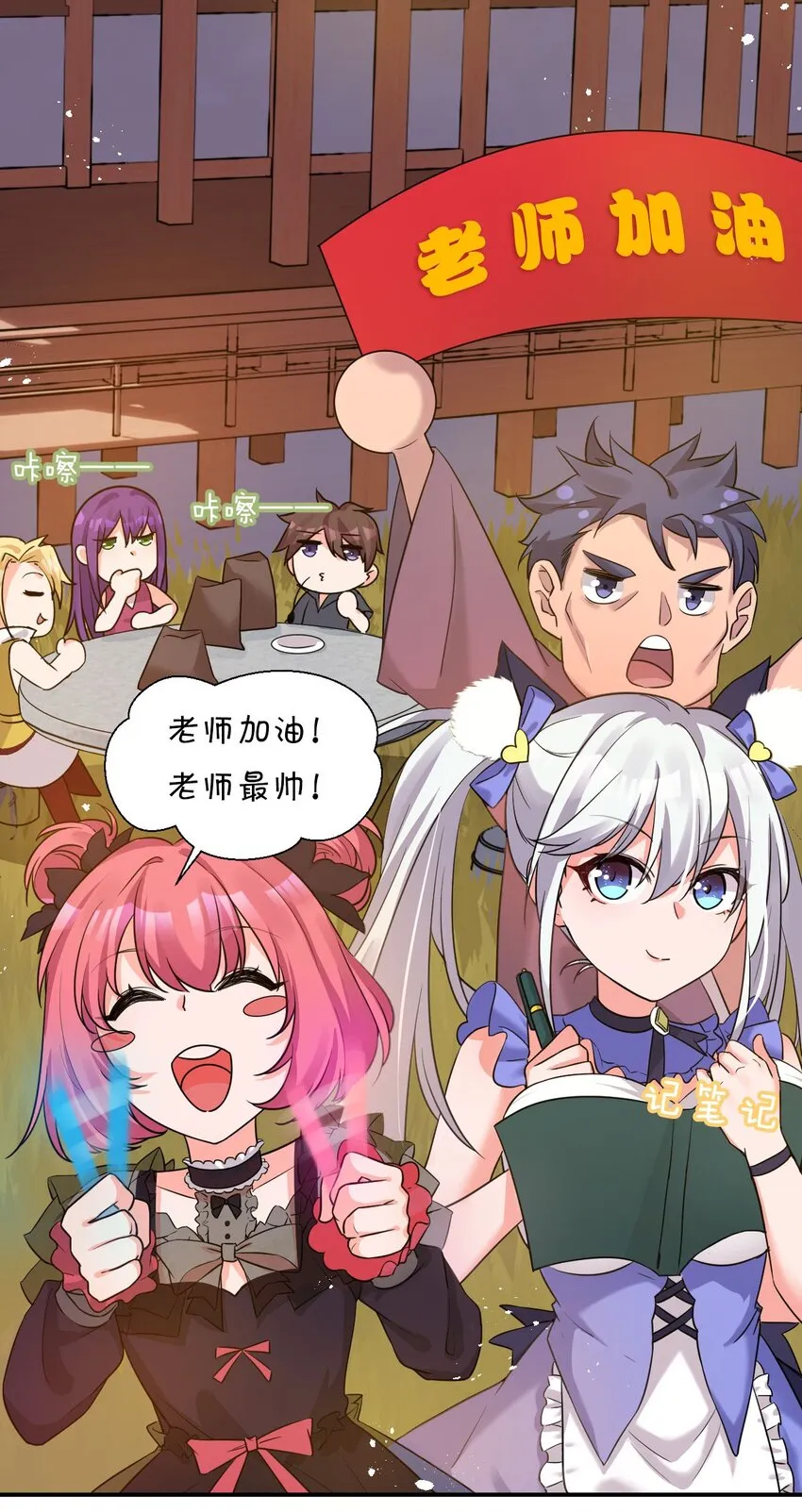 27 你学废了吗？ 第28页