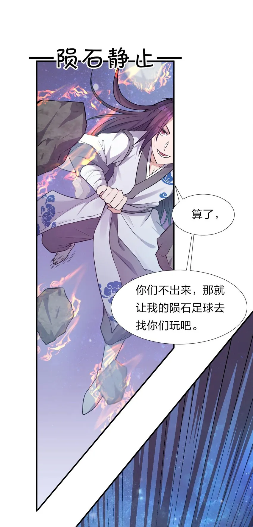 27 你学废了吗？ 第45页