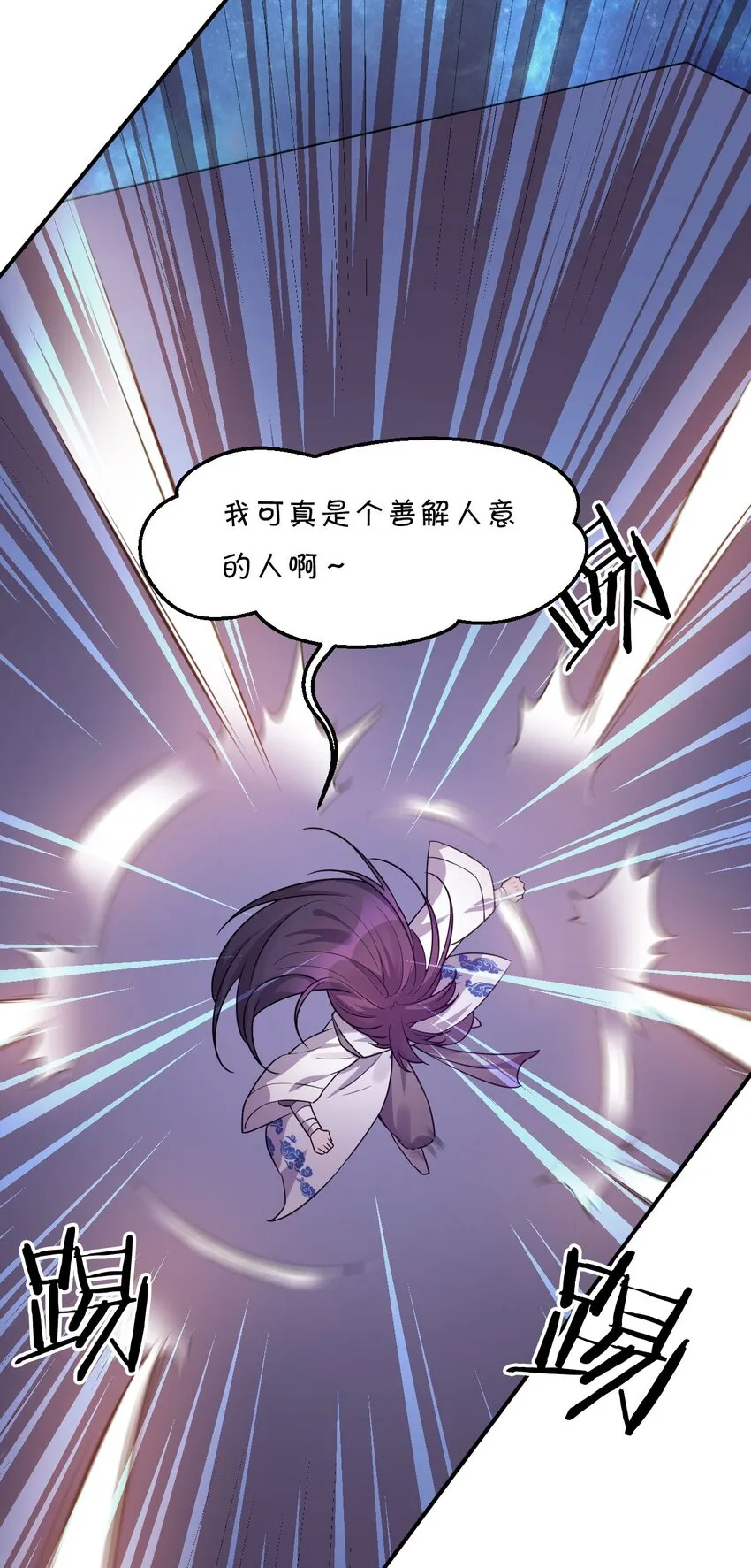27 你学废了吗？ 第46页