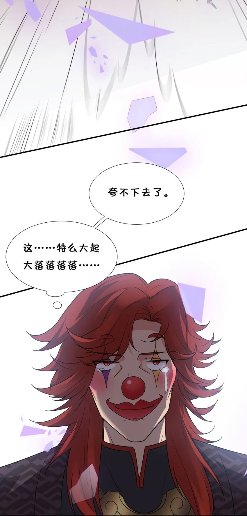 27 你学废了吗？ 第49页