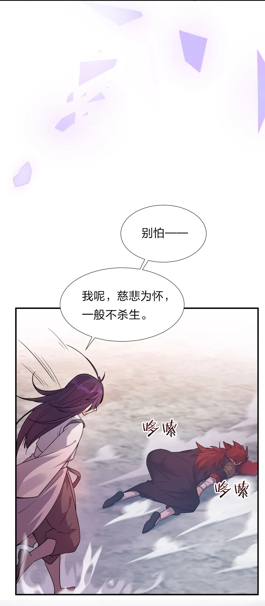 27 你学废了吗？ 第50页