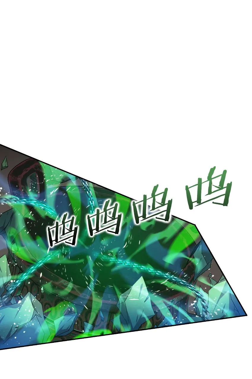 28 猎杀也要保持有型哦 第21页