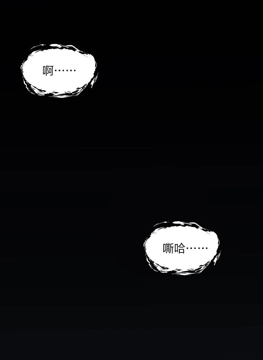 28 猎杀也要保持有型哦 第39页