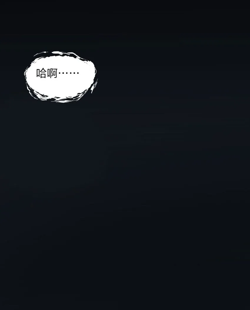 28 猎杀也要保持有型哦 第40页