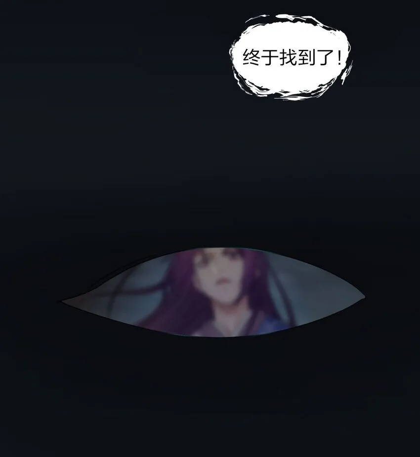 28 猎杀也要保持有型哦 第41页