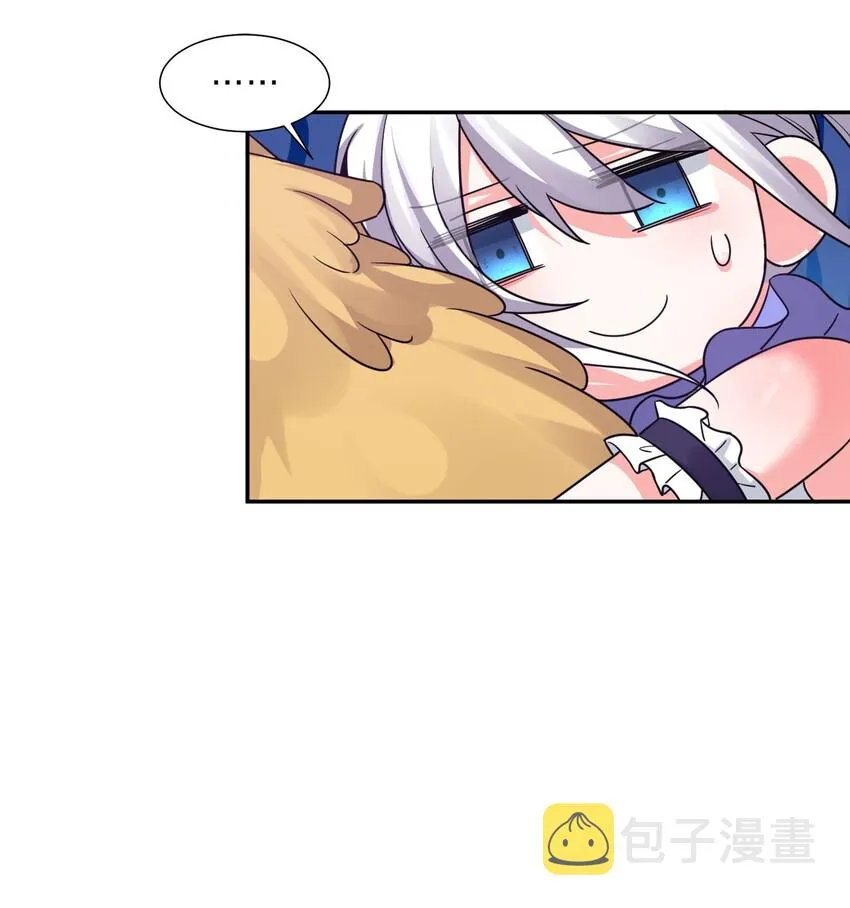 31 两徒弟为何纷纷尖叫？！ 第31页