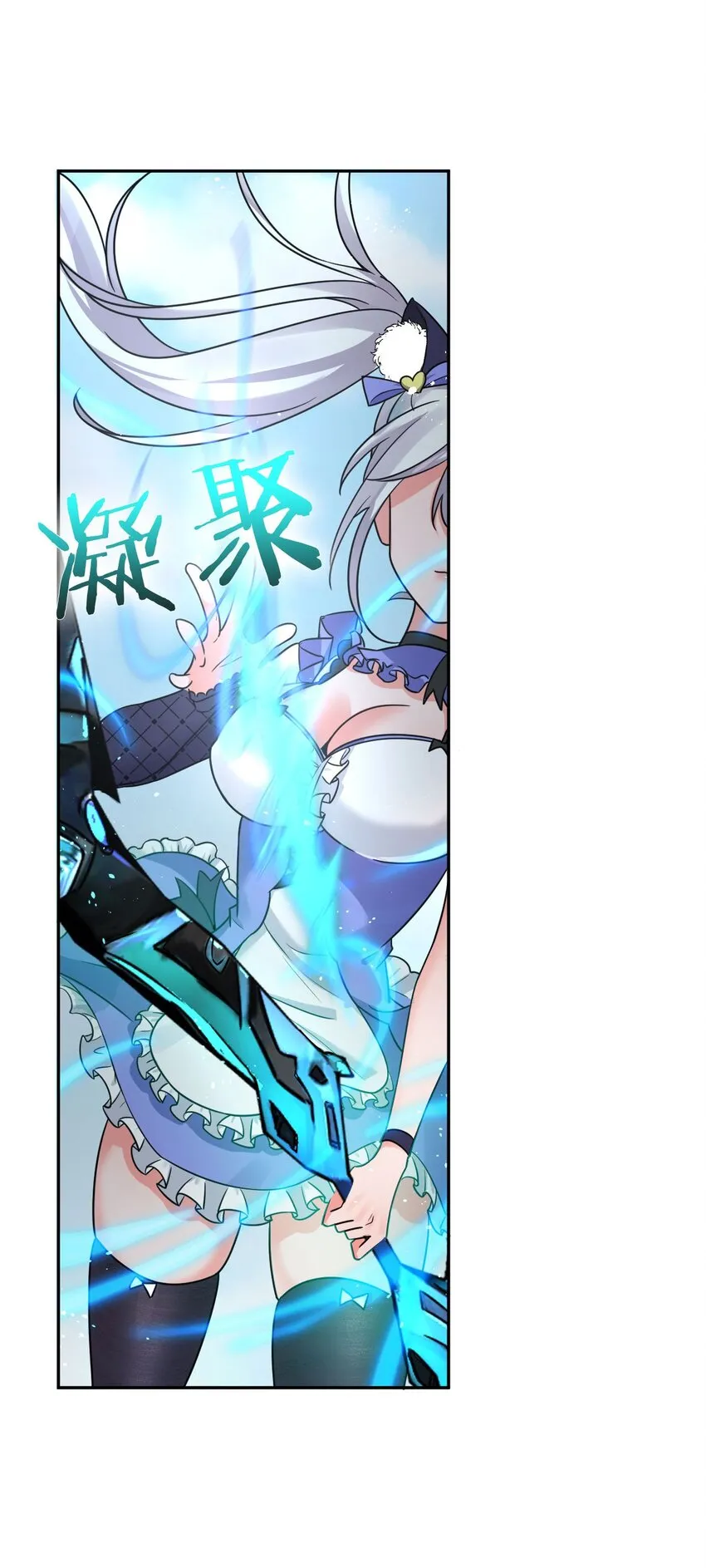 30 女徒弟的撒娇攻势 第16页