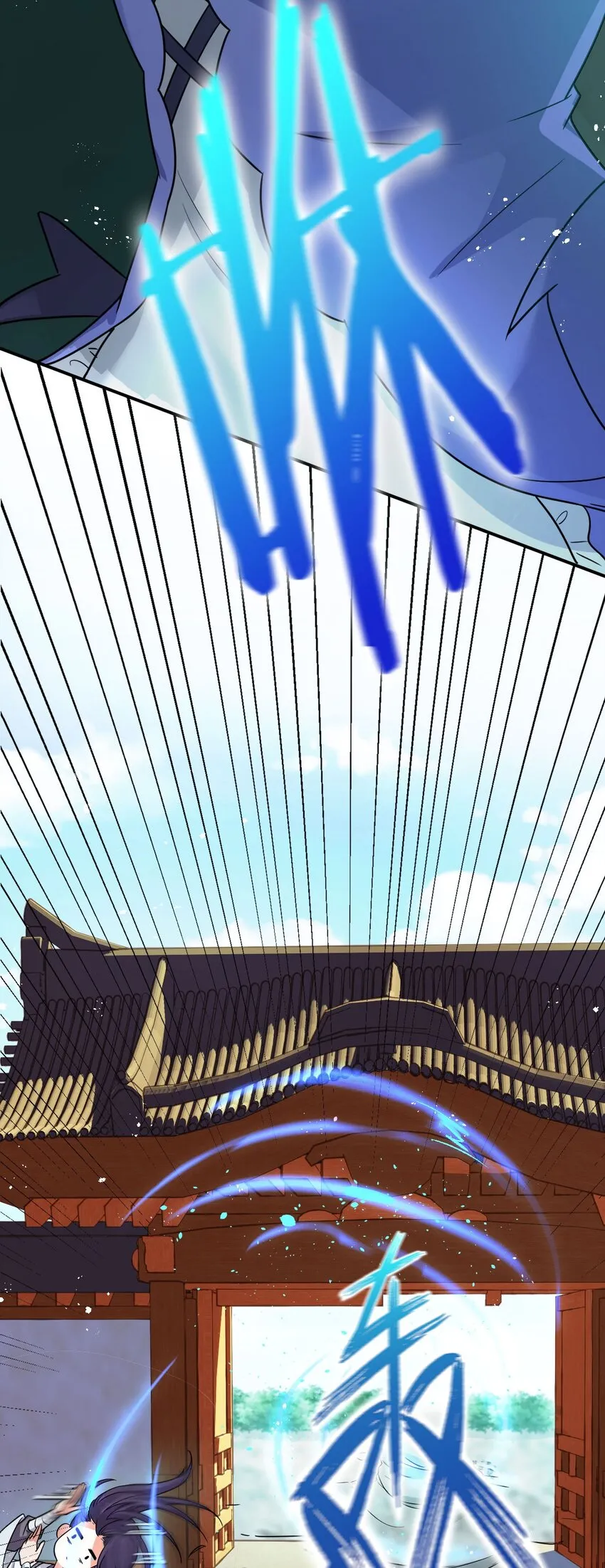 30 女徒弟的撒娇攻势 第19页