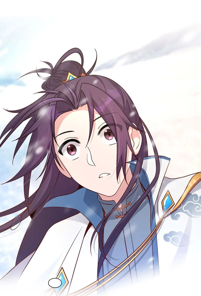 33 骑在师父头上的徒弟 第22页