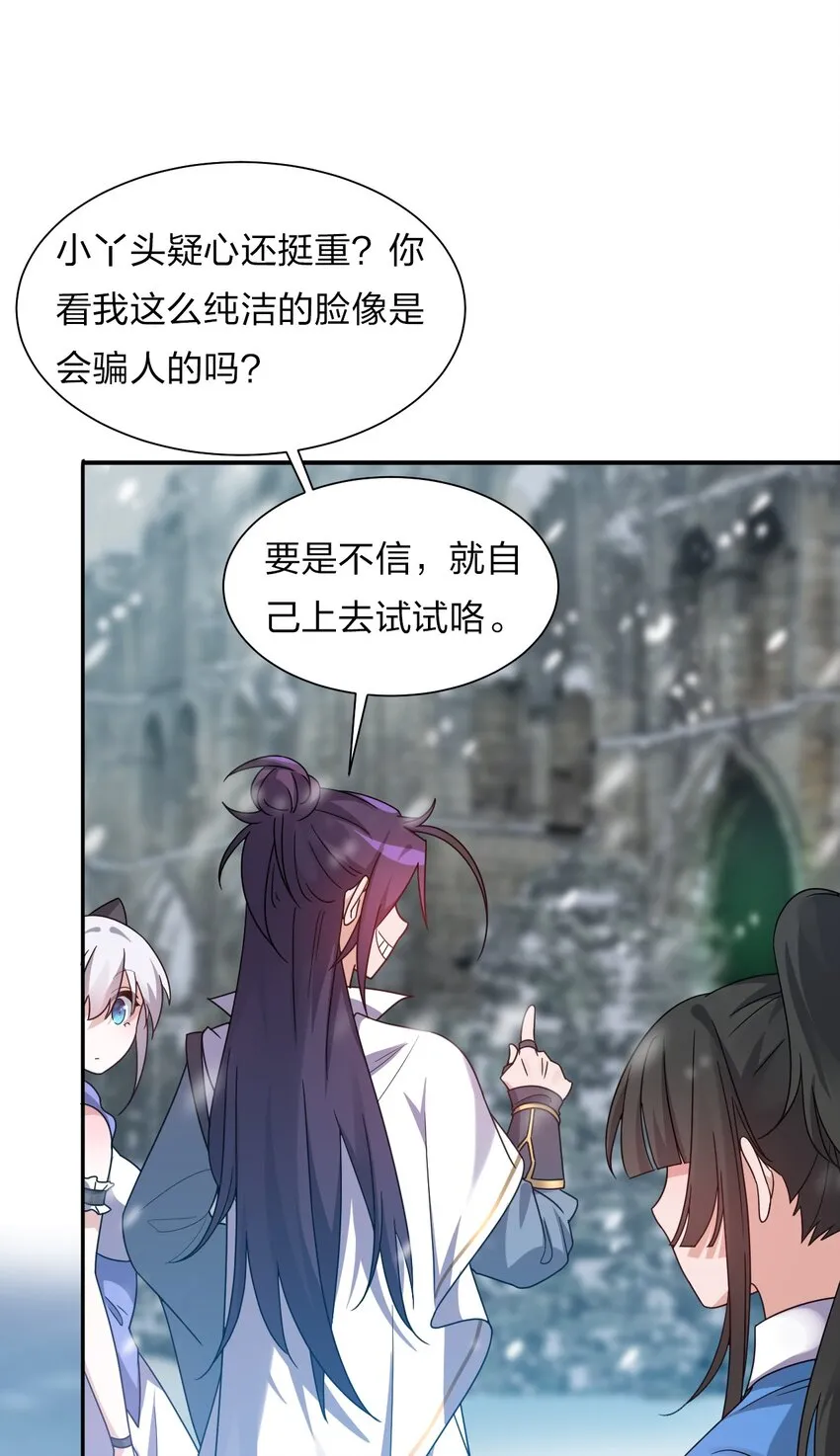 34 回趟家还有意外发现 第4页
