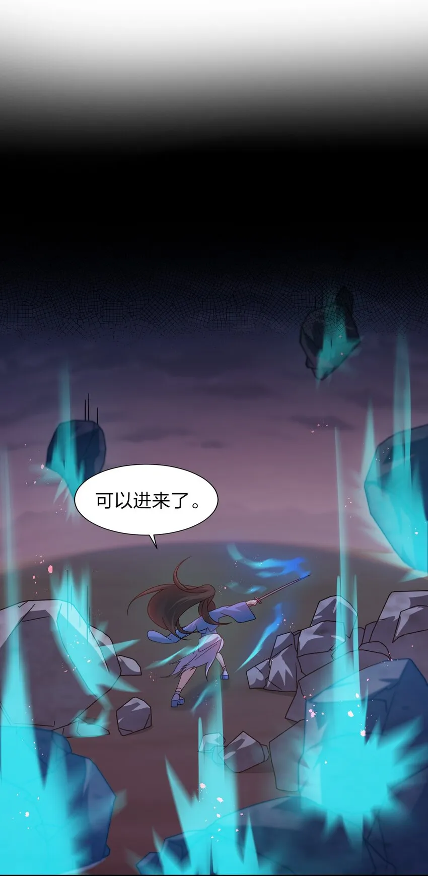 34 回趟家还有意外发现 第13页