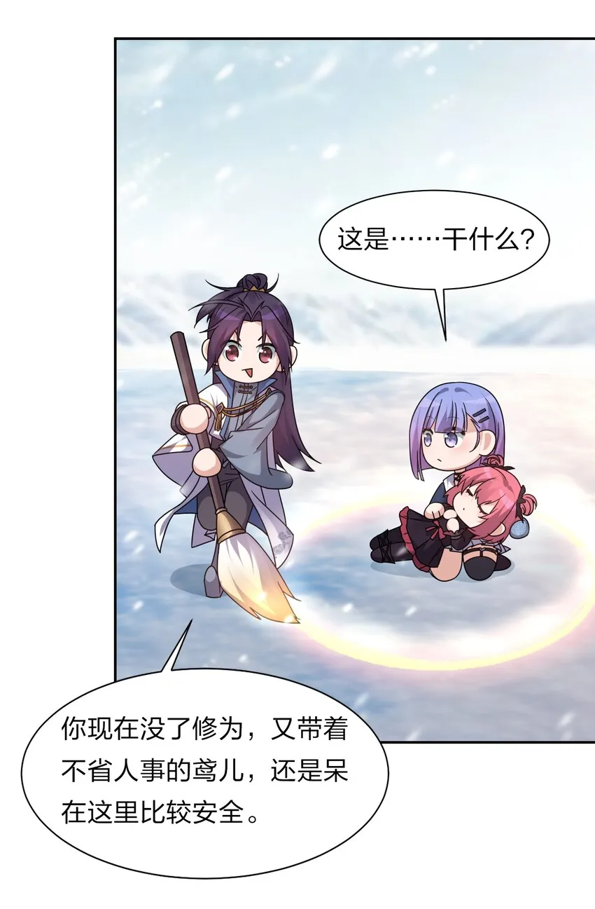 34 回趟家还有意外发现 第15页