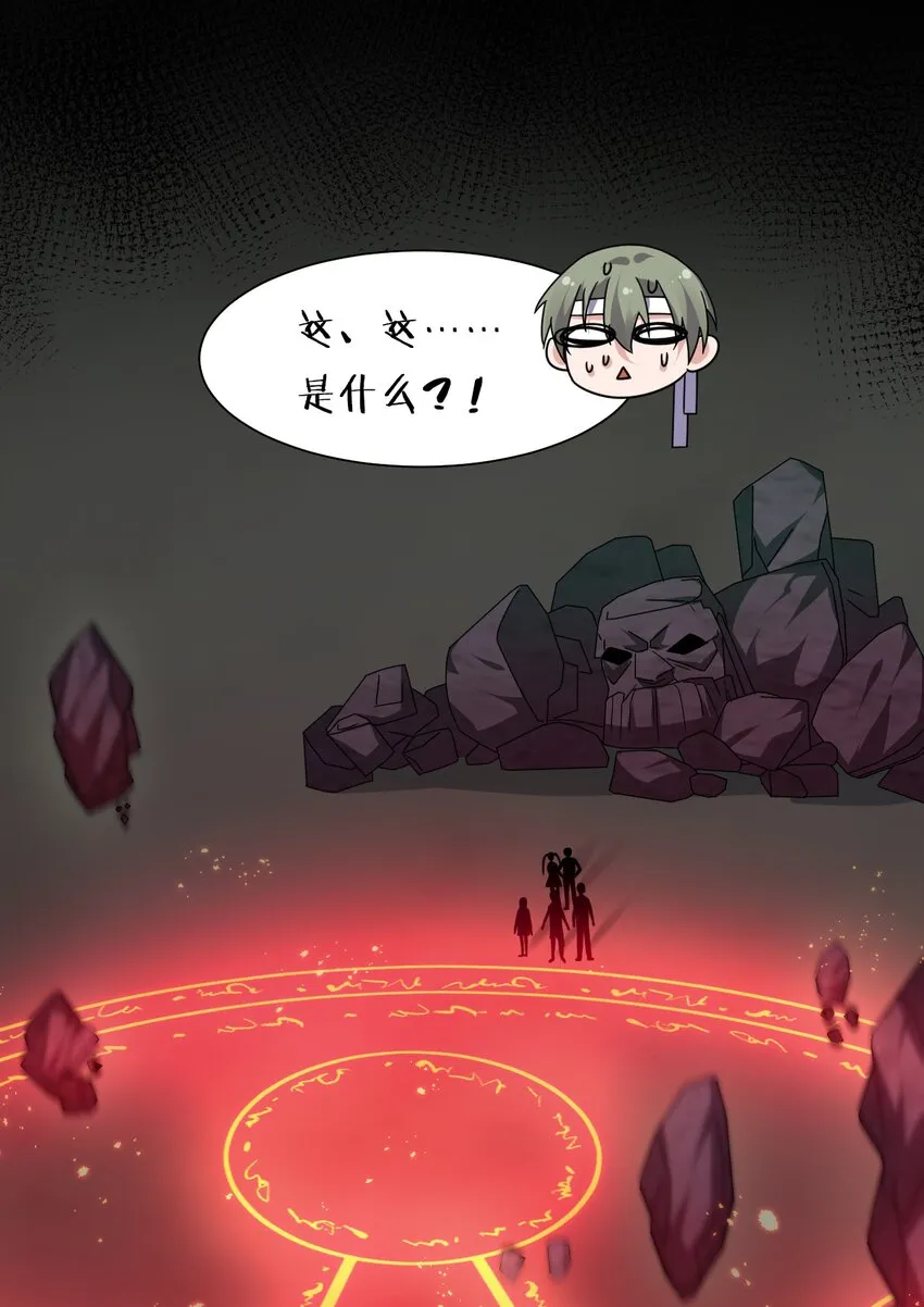 34 回趟家还有意外发现 第20页