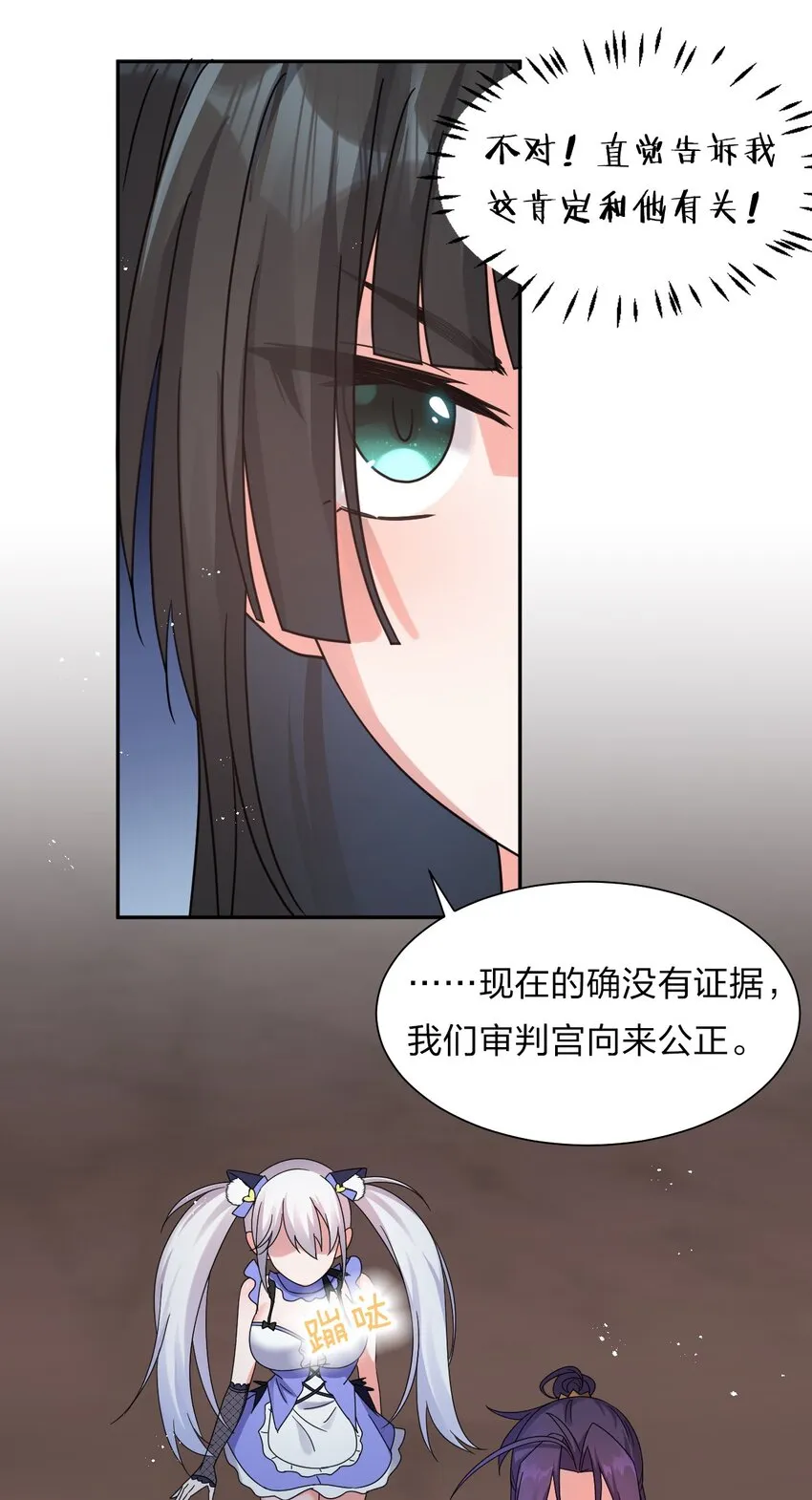 34 回趟家还有意外发现 第27页