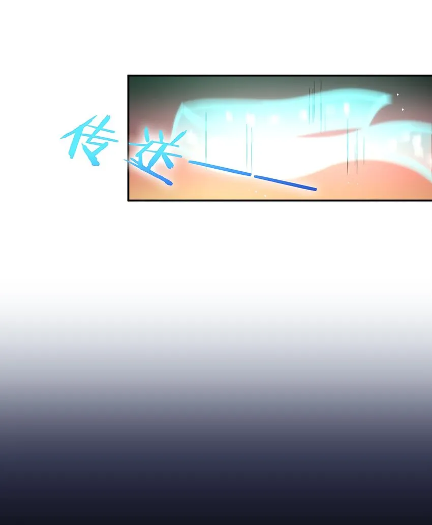 34 回趟家还有意外发现 第34页