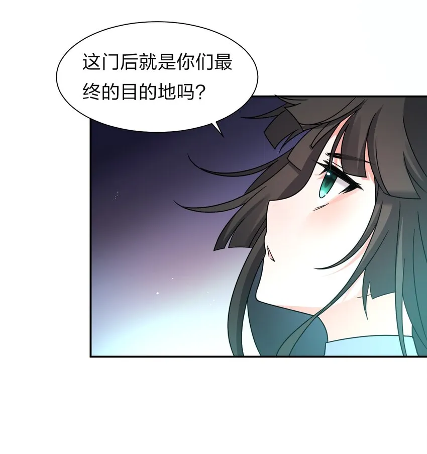 34 回趟家还有意外发现 第36页
