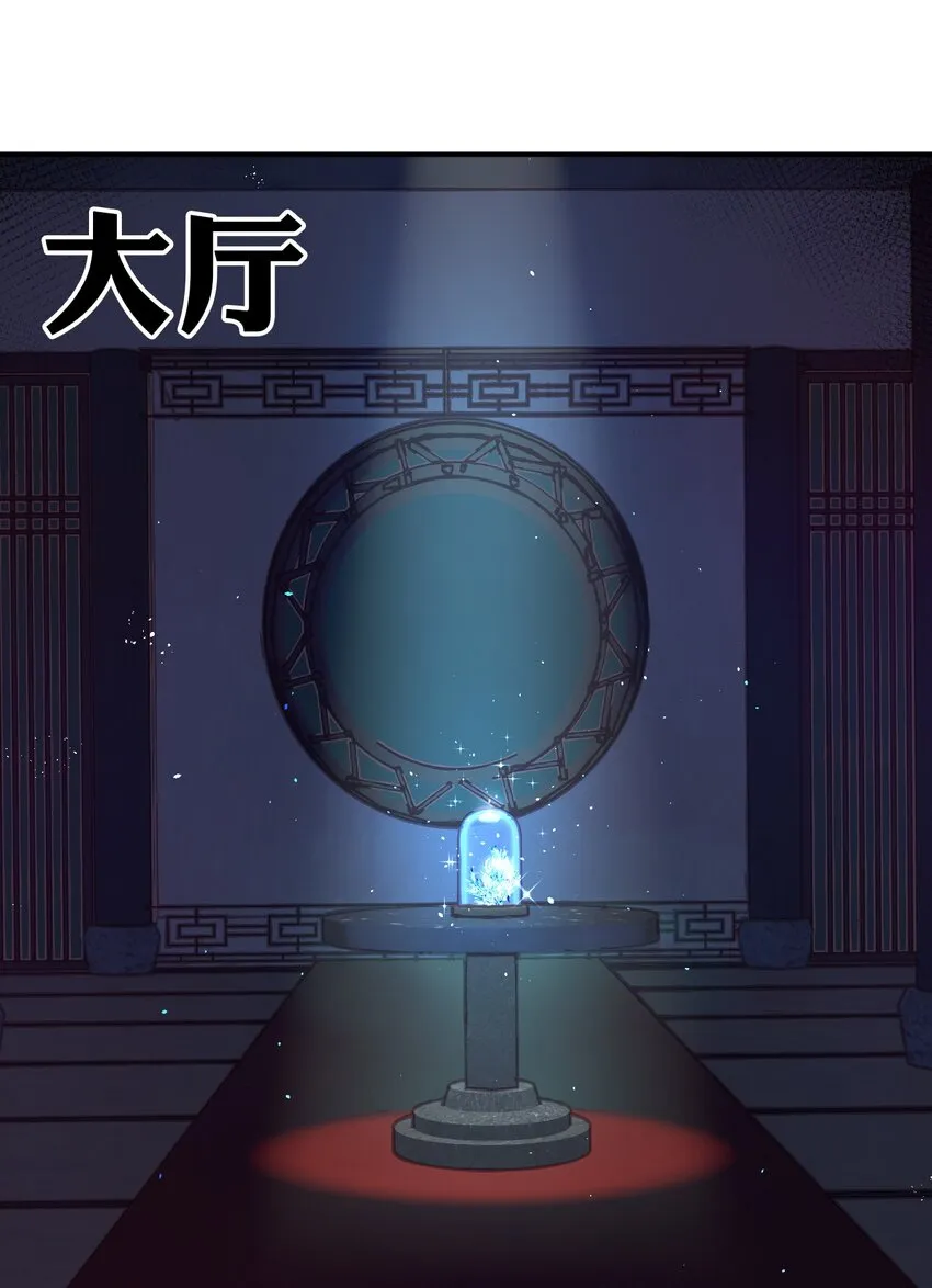 34 回趟家还有意外发现 第48页