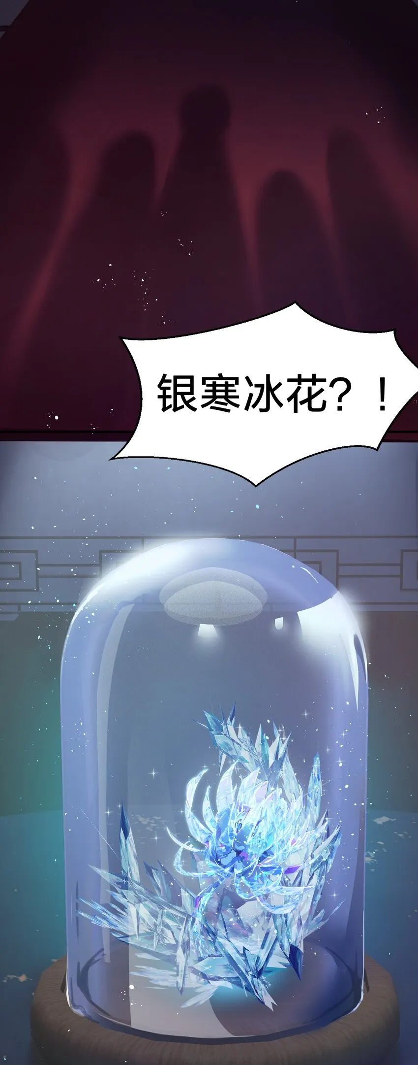 34 回趟家还有意外发现 第49页