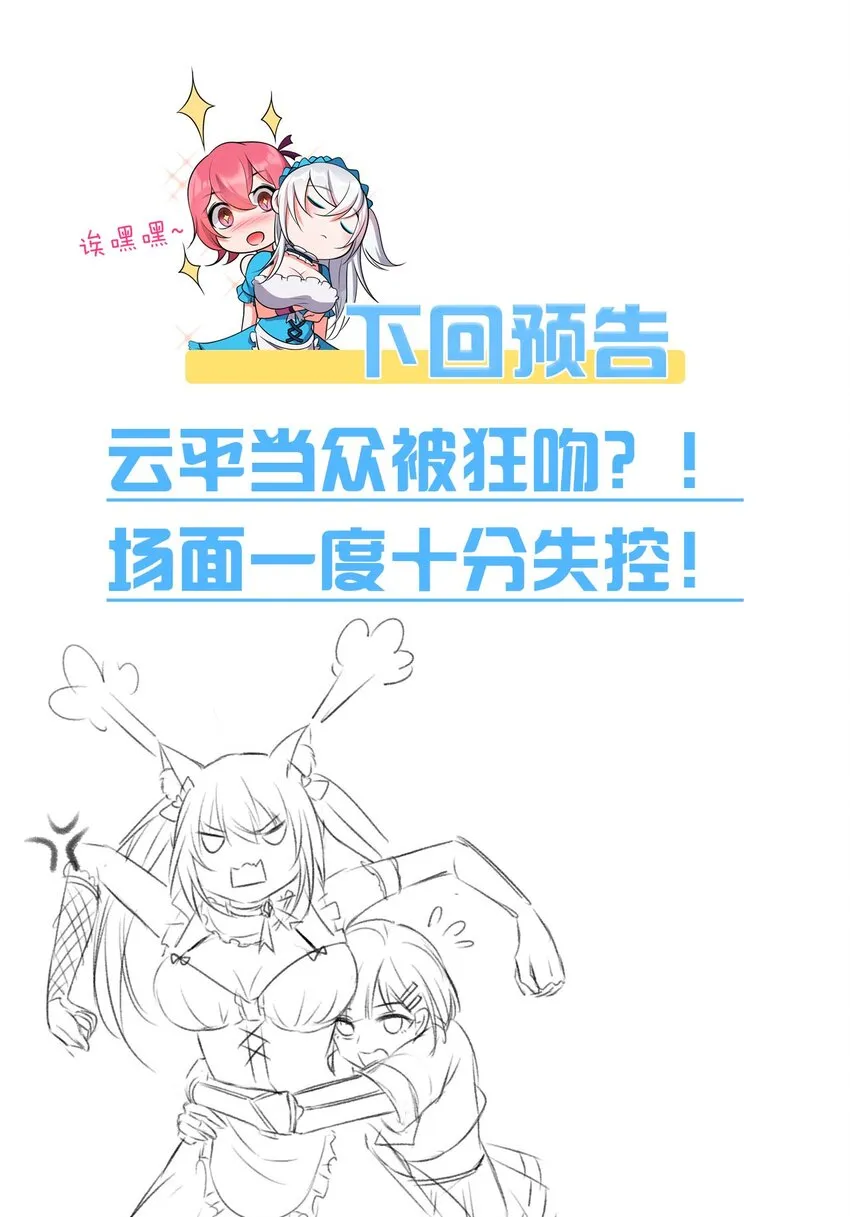 34 回趟家还有意外发现 第54页