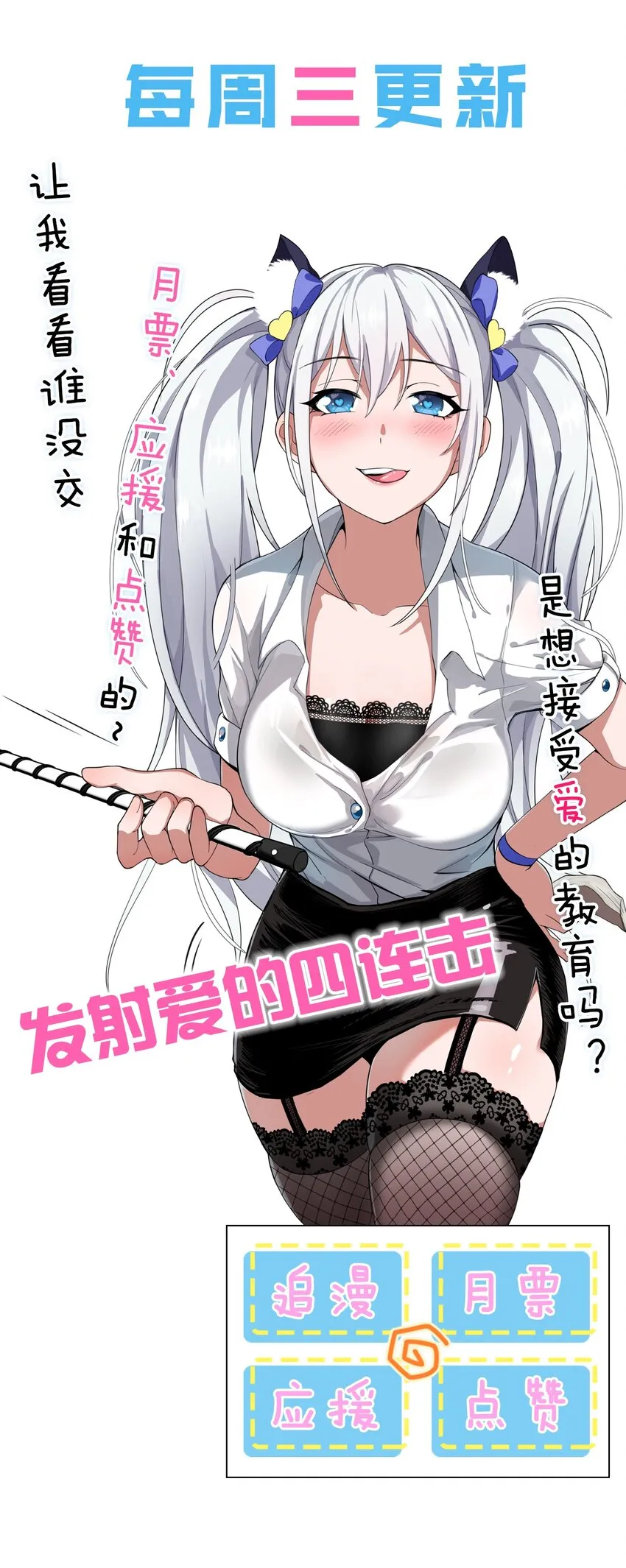 34 回趟家还有意外发现 第56页