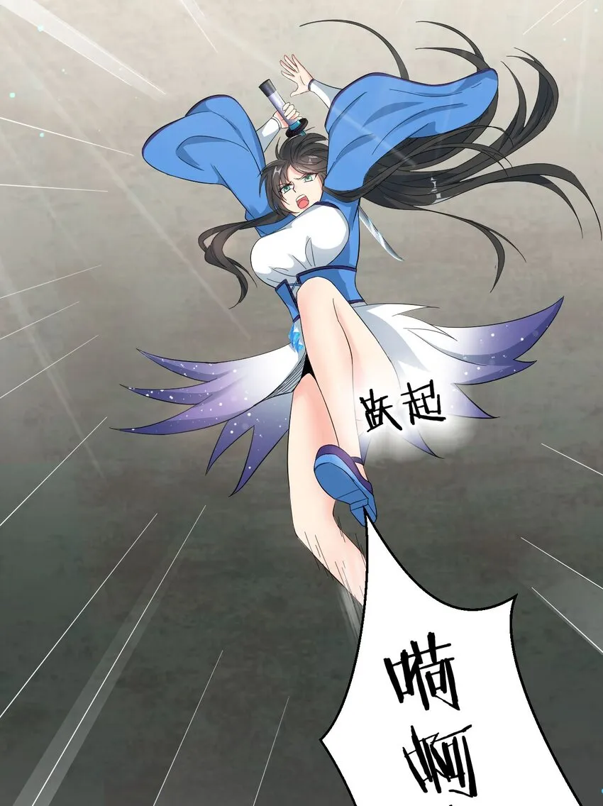 35 可以尝一尝嘛？ 第12页