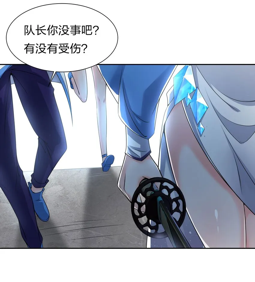35 可以尝一尝嘛？ 第22页