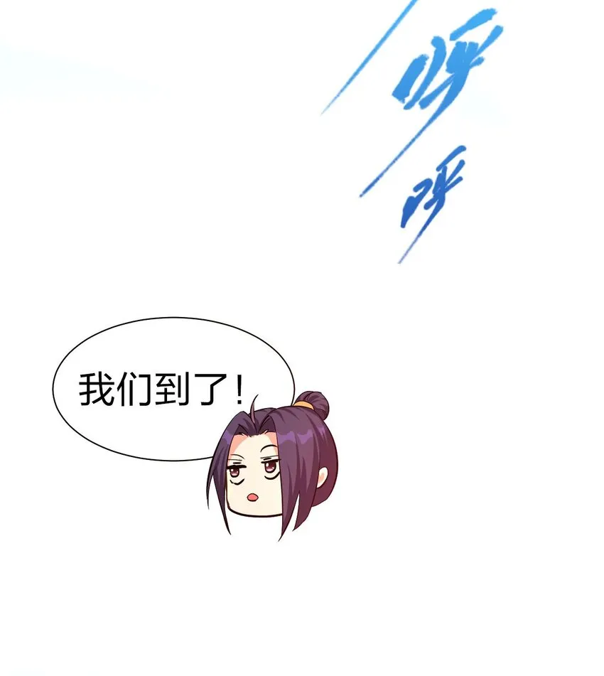 35 可以尝一尝嘛？ 第41页