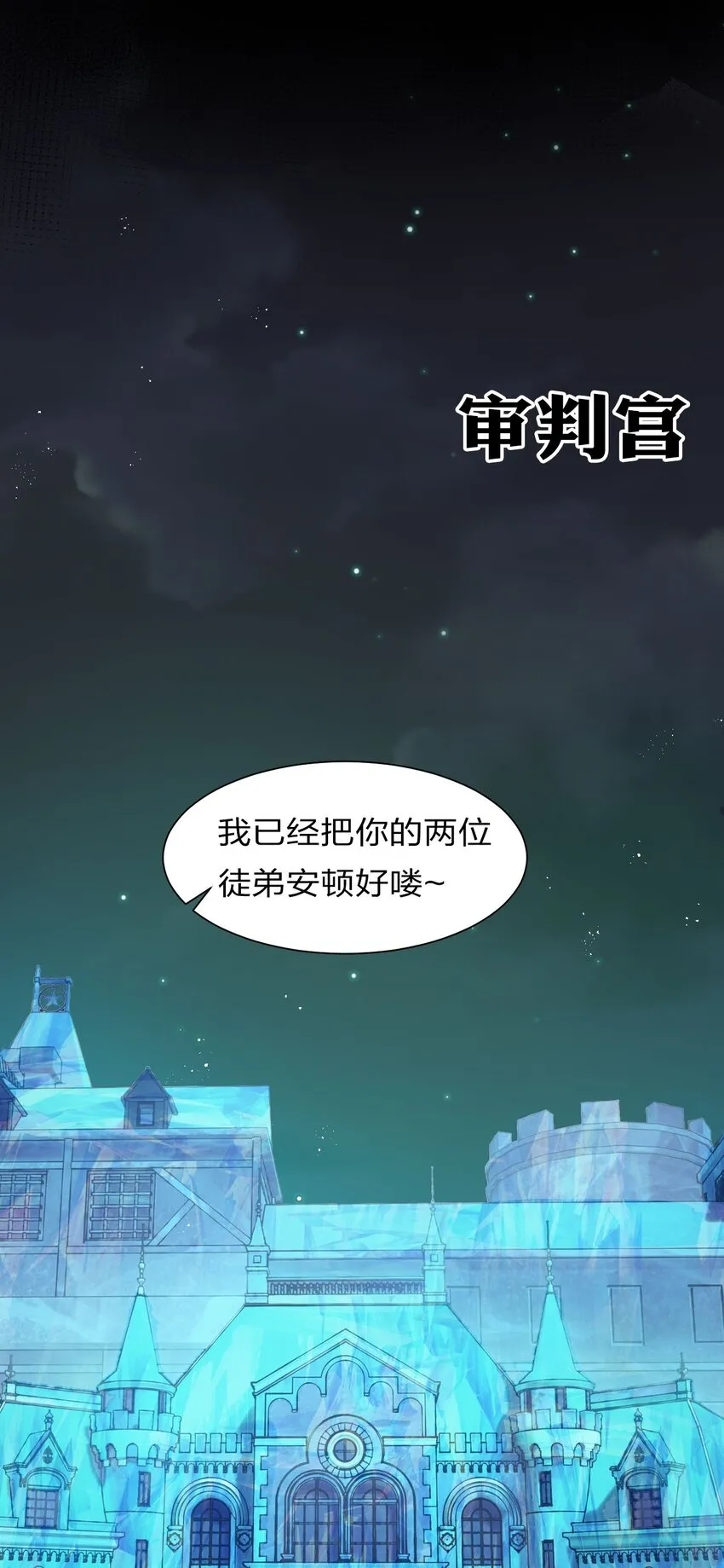 36 快来跟姐姐贴贴~ 第20页