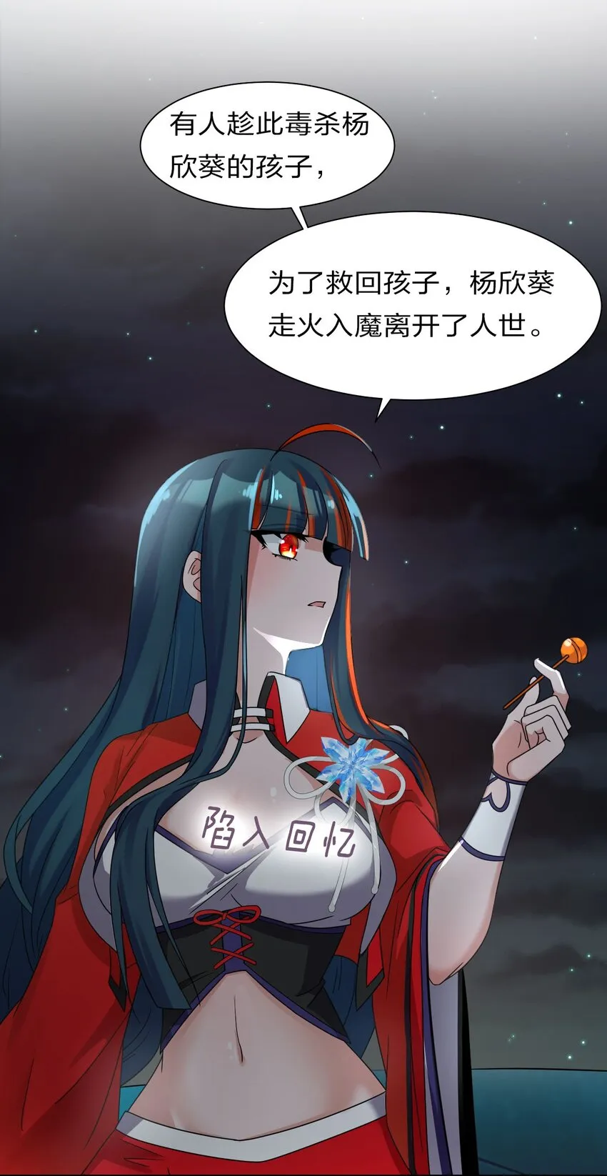36 快来跟姐姐贴贴~ 第25页