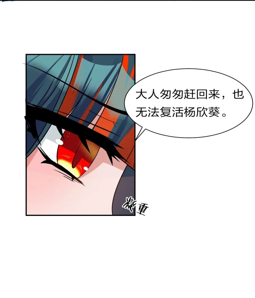 36 快来跟姐姐贴贴~ 第26页