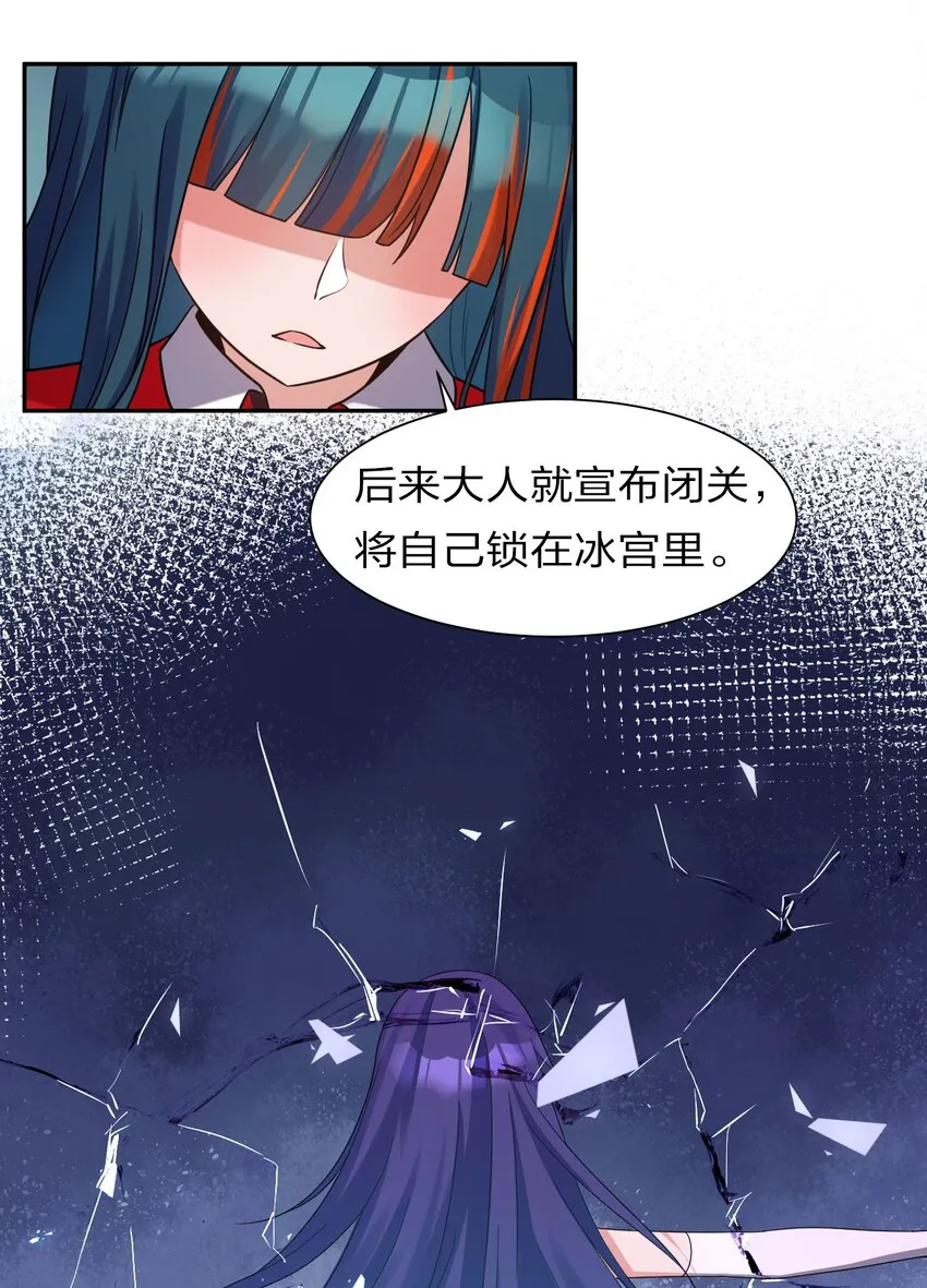 36 快来跟姐姐贴贴~ 第28页