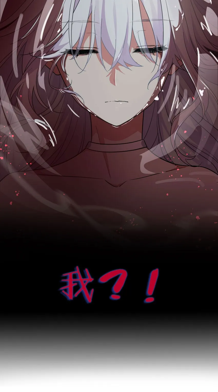 36 快来跟姐姐贴贴~ 第47页