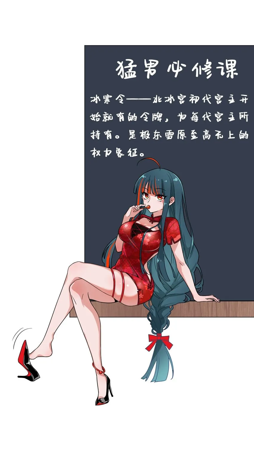 36 快来跟姐姐贴贴~ 第49页
