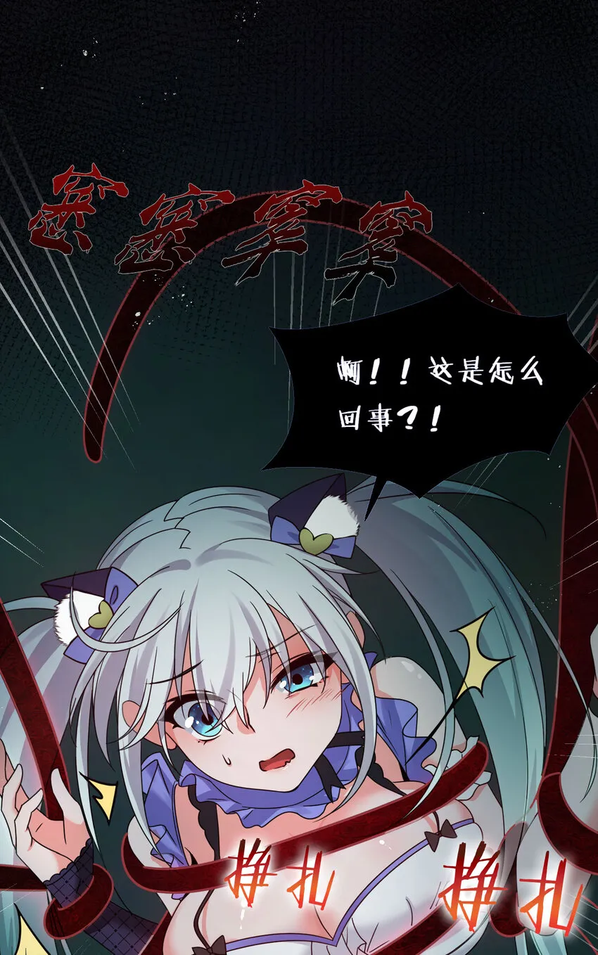 37 深夜来玩真心话大冒险 第6页