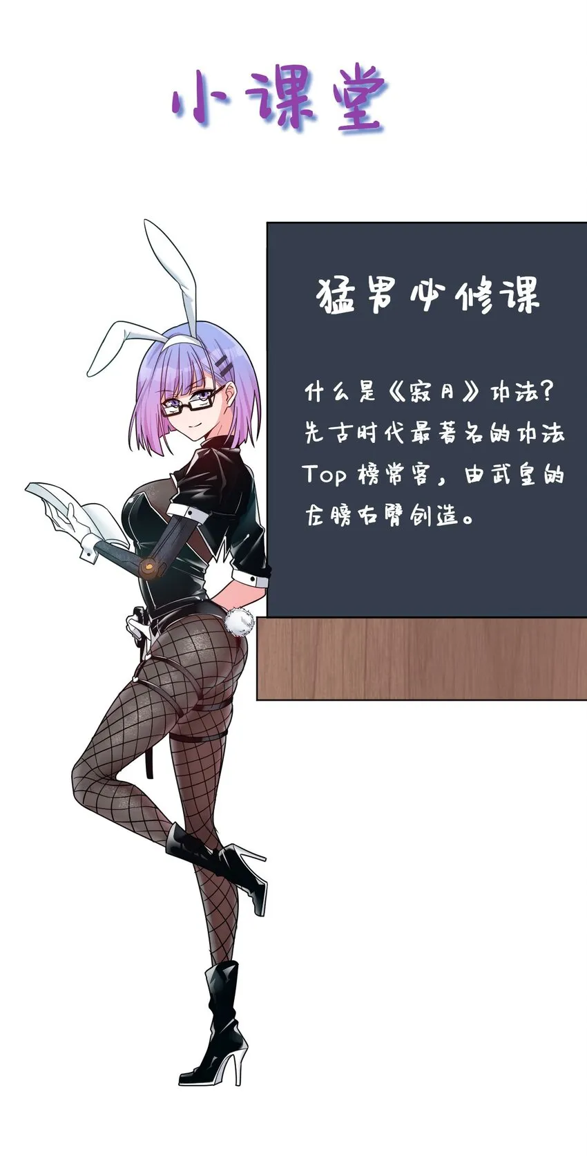 37 深夜来玩真心话大冒险 第52页