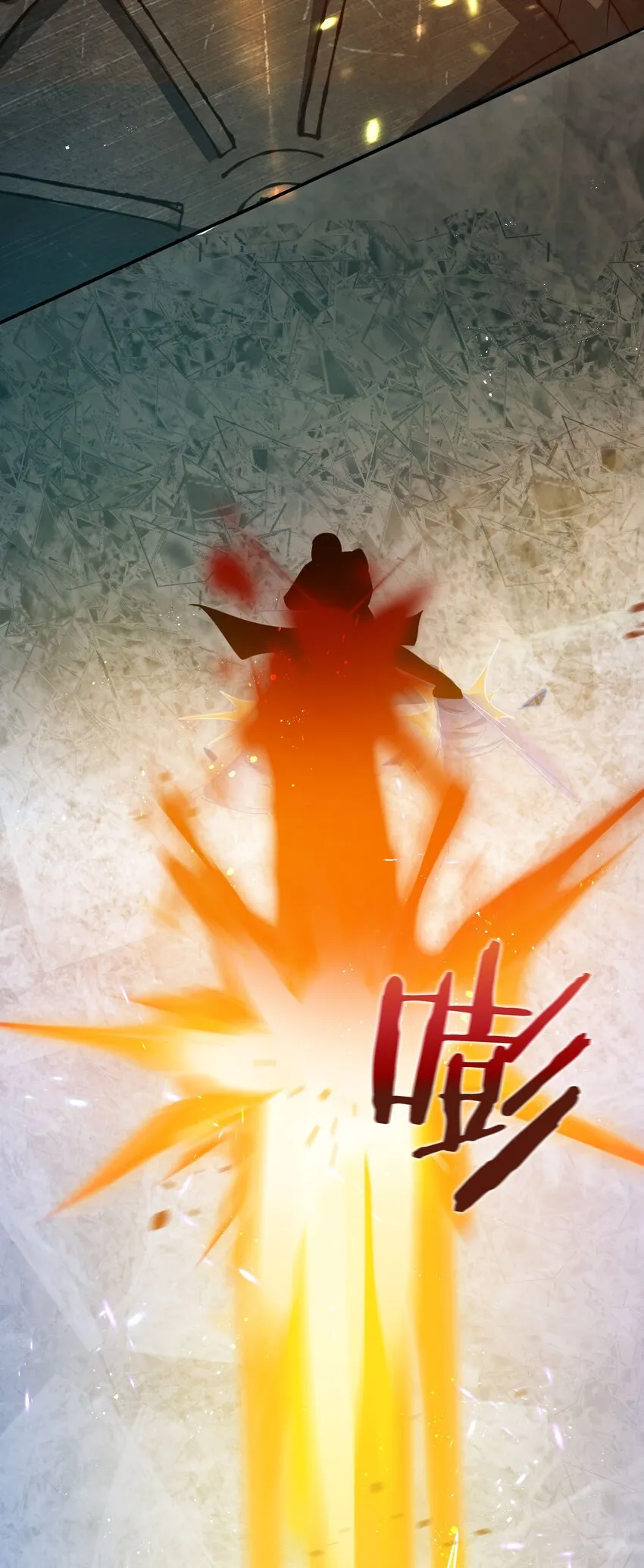 39 真男人从不回头 第45页