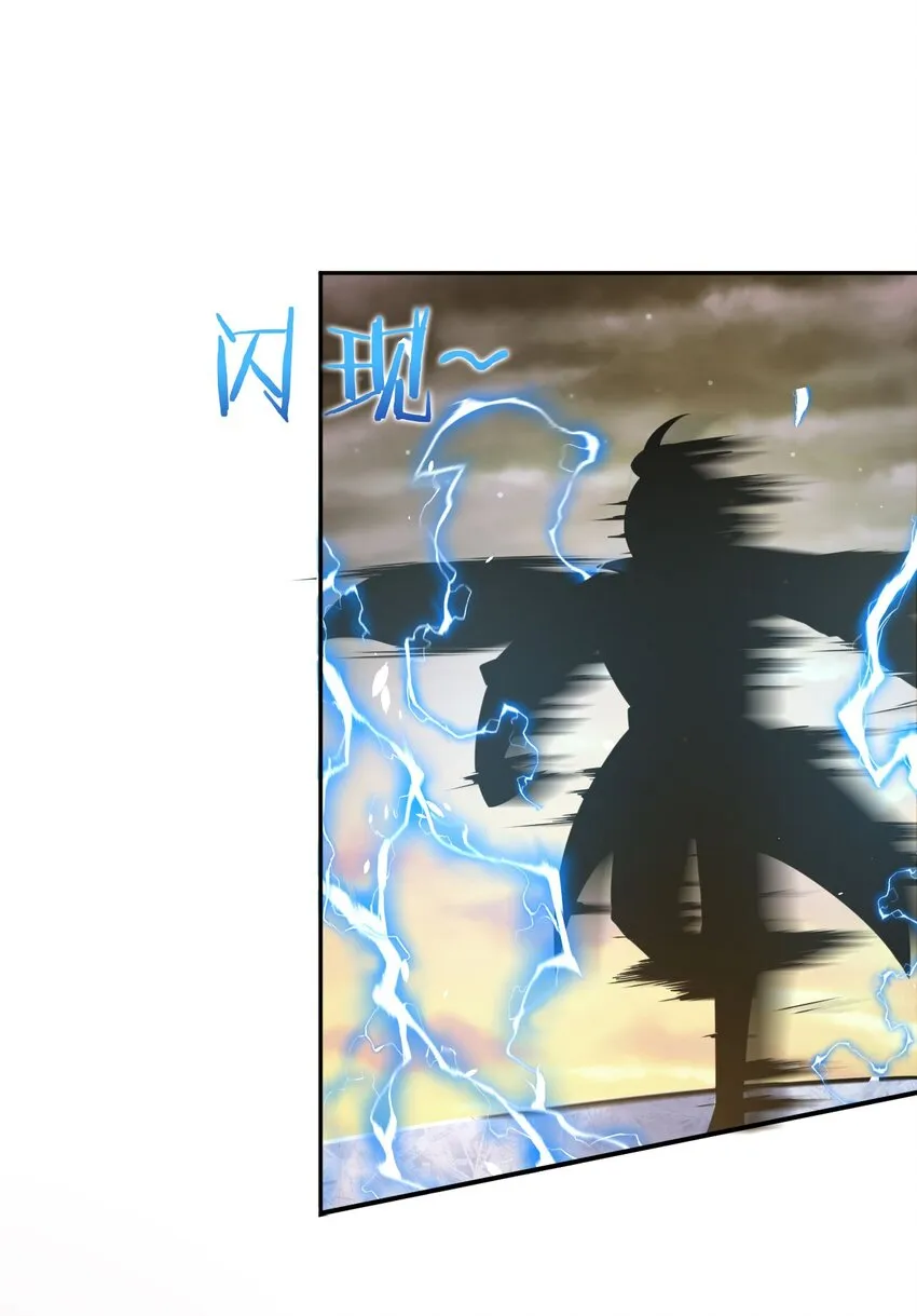 40 你很强，我很喜欢？！ 第9页