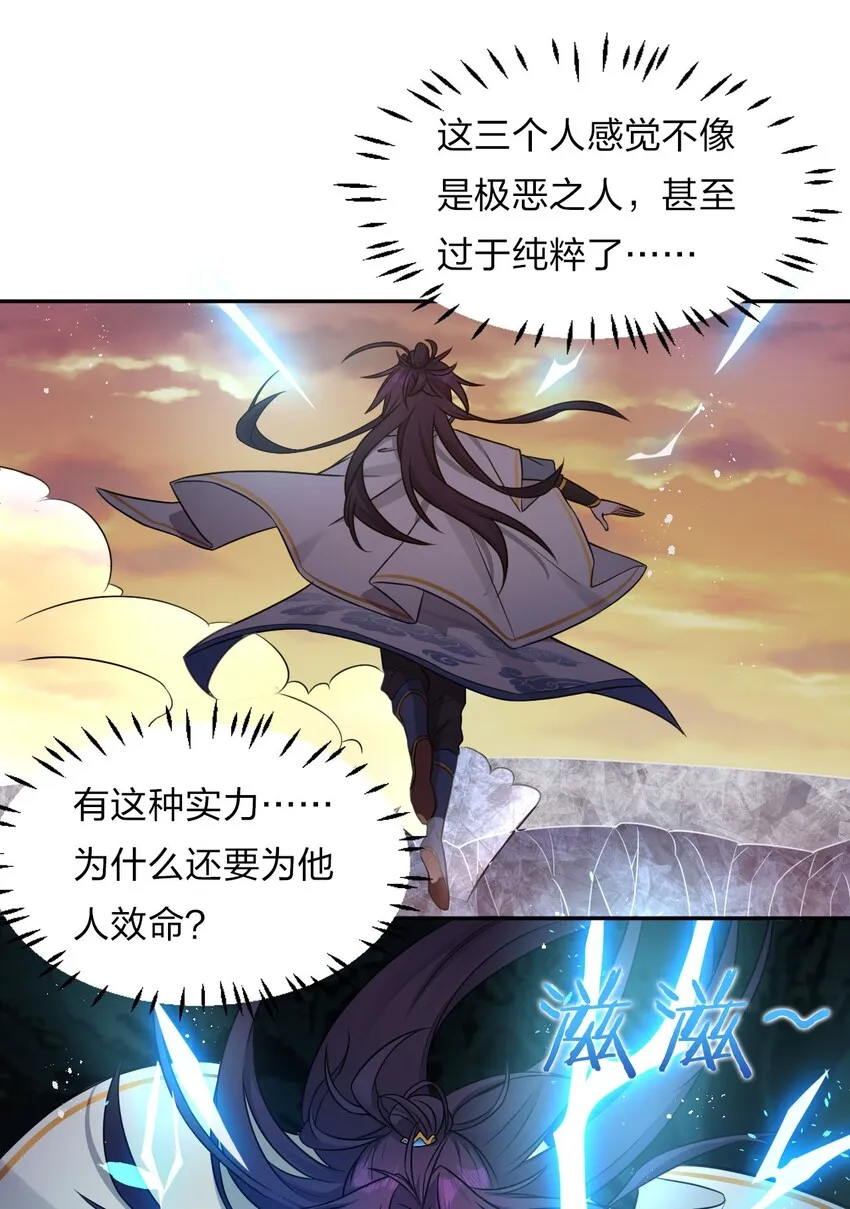 40 你很强，我很喜欢？！ 第15页