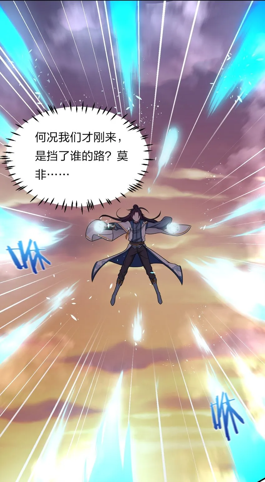 40 你很强，我很喜欢？！ 第17页
