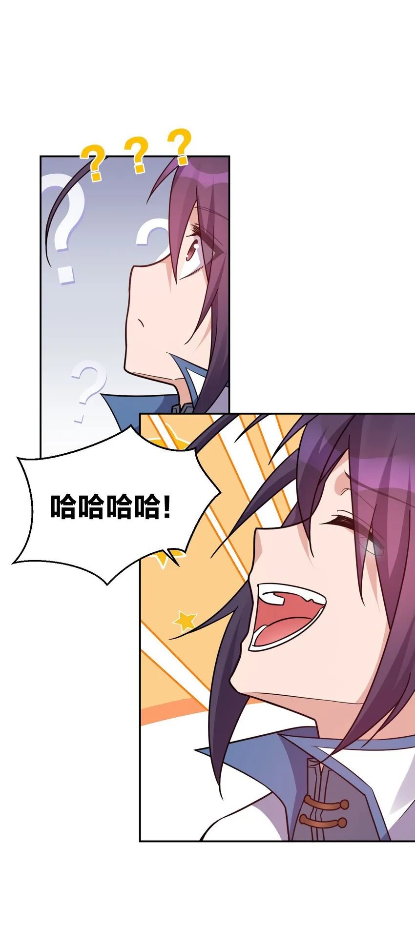 40 你很强，我很喜欢？！ 第31页